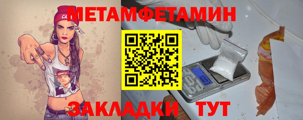 Амфетамин  АМФ 98%  Amphetamine  Рузаевка  Вход с VPN 