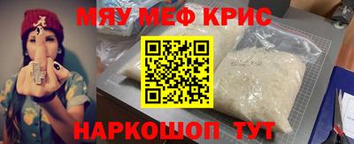 скорость Анапа