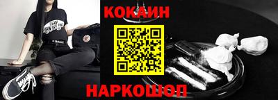 кокаин премиум Партизанск