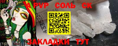 дурь Первоуральск
