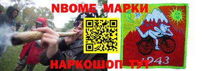 прущий лед Анжеро-Судженск