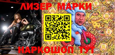 кокаин премиум Партизанск
