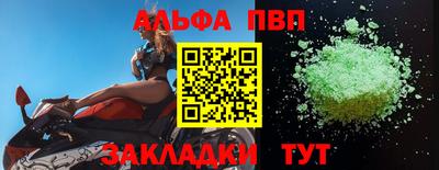 кокаин премиум Партизанск