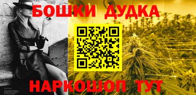 кокаин премиум Партизанск