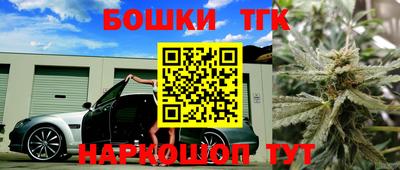 кокаин премиум Партизанск