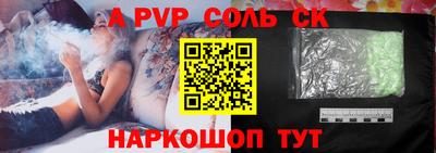 кокаин премиум Партизанск