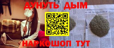 кокаин премиум Партизанск