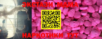 винт Пенза