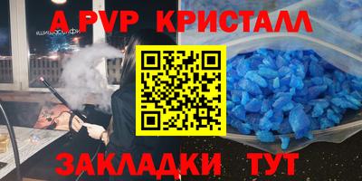 винт Пенза