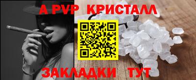 дурь Первоуральск