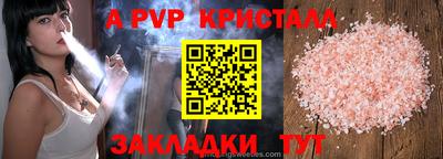 дурь Первоуральск