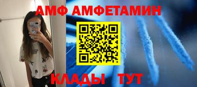 кокаин премиум Партизанск