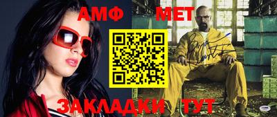 винт Пенза