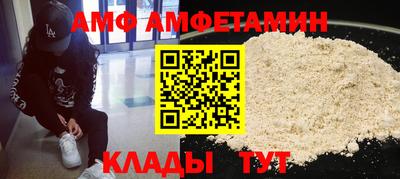 винт Пенза