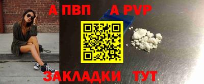 кокаин премиум Партизанск