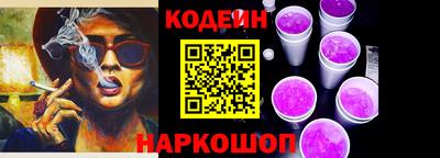 кокаин премиум Партизанск