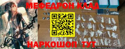 кокаин премиум Партизанск
