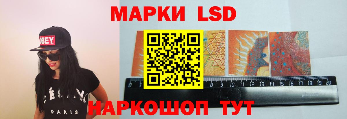hydra как зайти  Лсд 25 экстази кислота  Вход с VPN  Рузаевка 