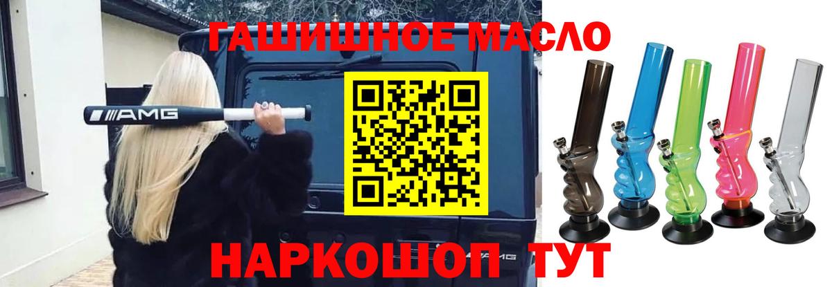 MDMA  ГАШ  Рузаевка  Кокаин  Вход с VPN  Меф   МАРИХУАНА 