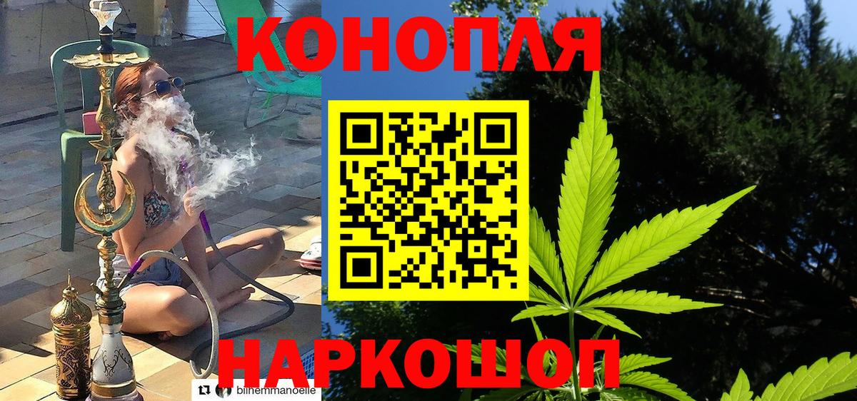 Канабис SATIVA & INDICA  Марихуана семена  Вход с VPN  Рузаевка  Бошки марихуана THC 21%  МАРИХУАНА конопля 
